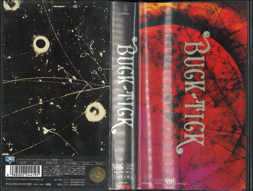 【未開封VHS】BUCK-TICK/ Catalogue1987-1995　希少 未開封VHS】BUCK-TICK/ Catalogue1987-1995 希少
