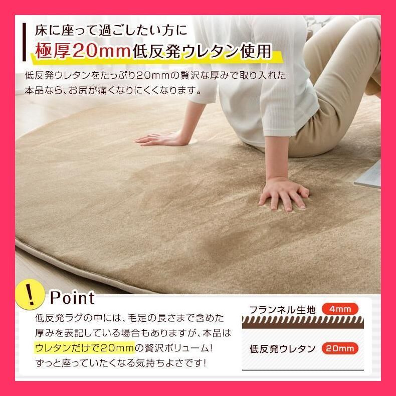 滑り止め付