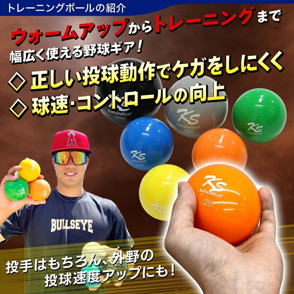 ガレージ 防球ネット