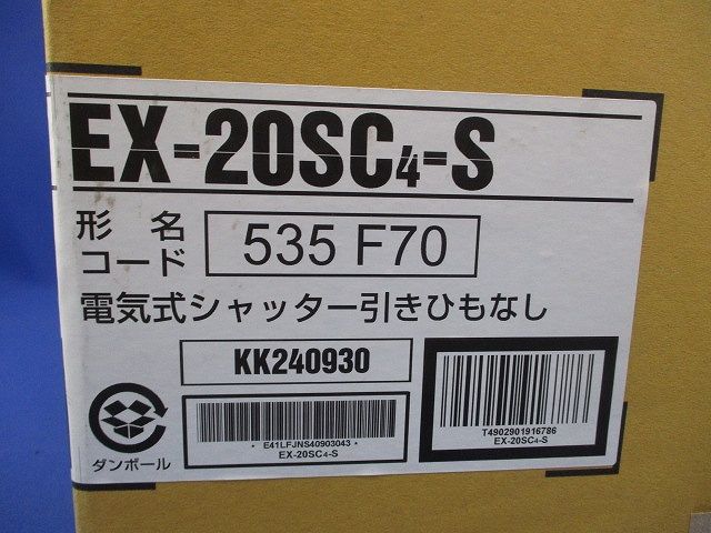 窓枠据付 格子タイプ 羽根径20cm 電気式シャッター付 EX-20SC4-S