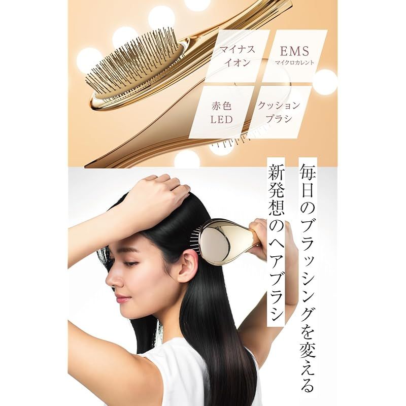 ひるおび にて紹介 wavewave ems ヘアブラシ イオンケア 赤色LED サラサラ 髪 髪の毛 クッションブラシ くし 誕生日 女性 レディース 妻 彼女 母 プレゼント ゴールド 0