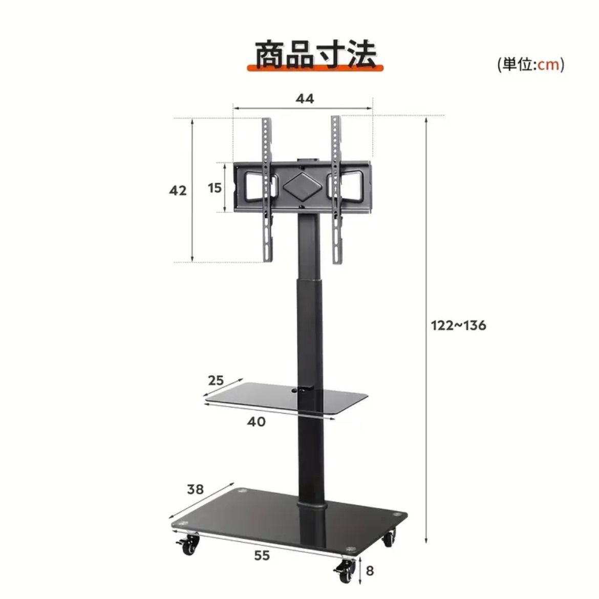 テレビ台 壁寄せスタイル キャスター付き TVスタンド 液晶テレビ対応