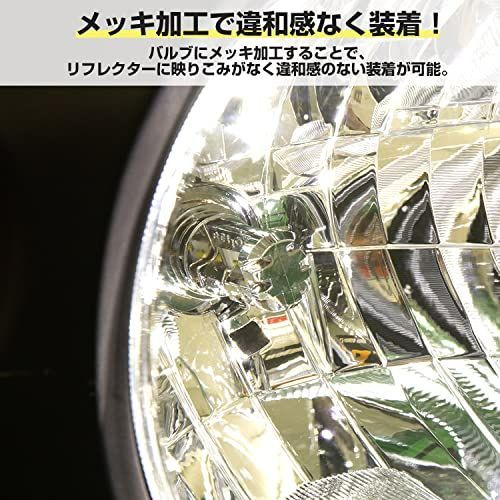 H8H9H11H16 ベロフ BELLOF LED 小型 ハロゲン同等サイズ ヘッドライト