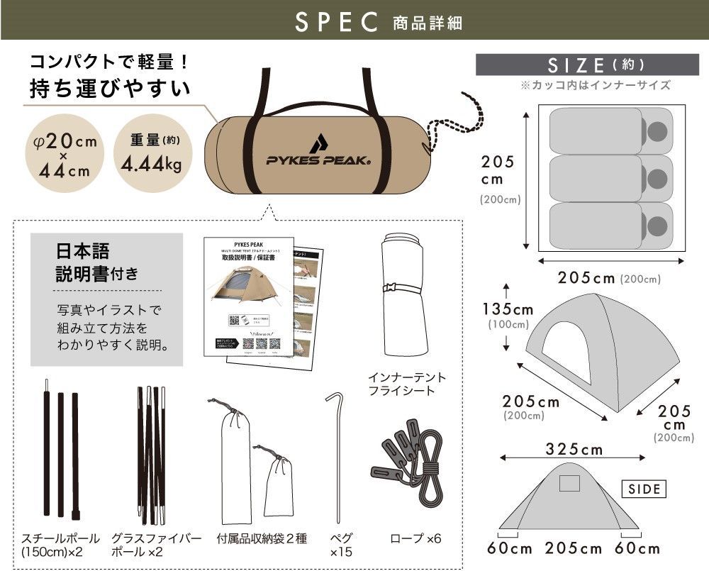 P0023 マルチドームテント ポールあり 240319-5 - メルカリ