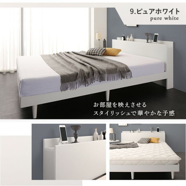 ベッド ベッドフレーム ダブル 15タイプ 金封 夏ネイル 種類15:ニュアンスホワイト/ベストセラーモデルマットレス/ブラック ベッド すのこベッド すのこ セミダブルベッド セミダブル マットレス付き 無垢すのこ 天然木すのこ 収納 木製ベット