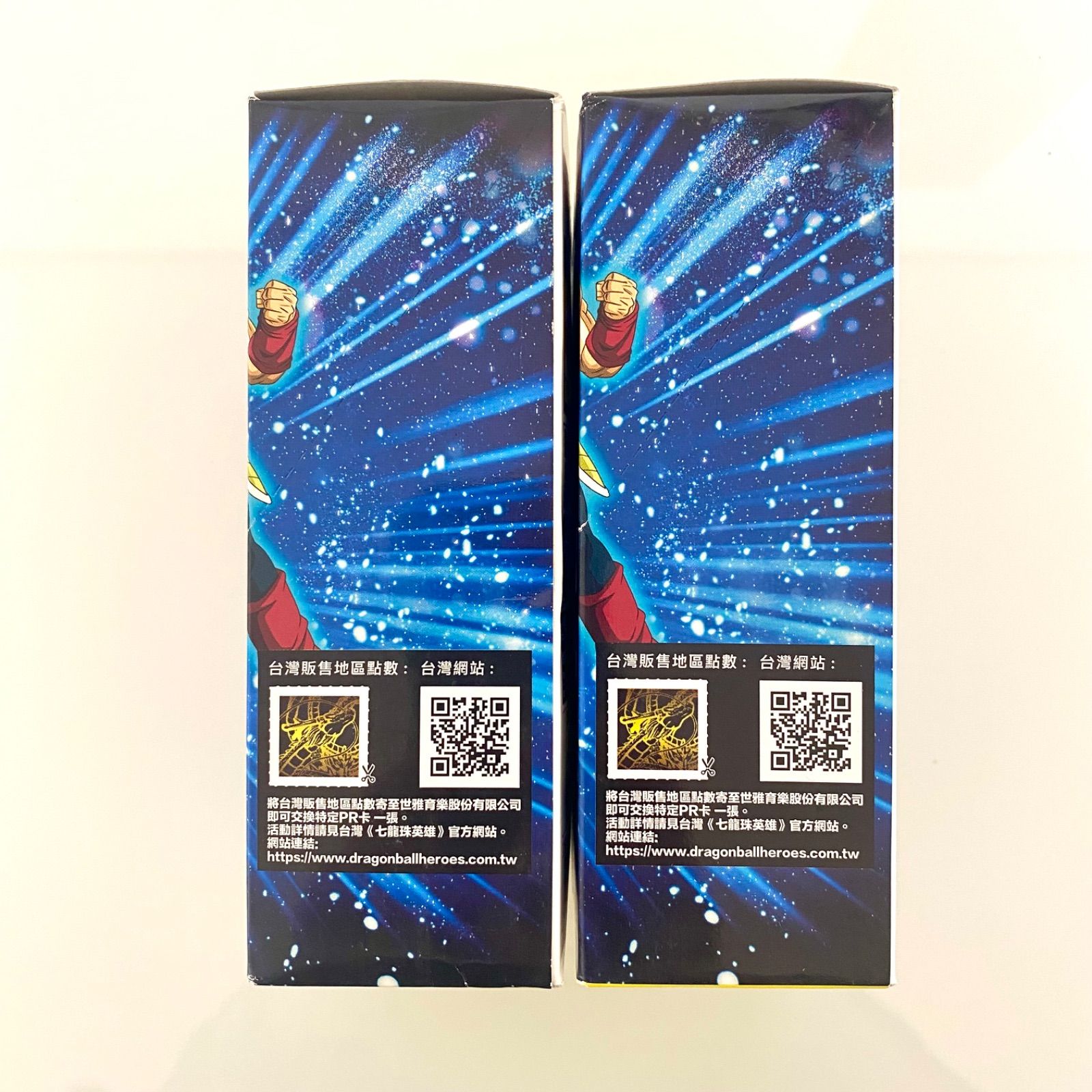 今だけ！Wプレゼント】香港版 スーパードラゴンボールヒーローズ