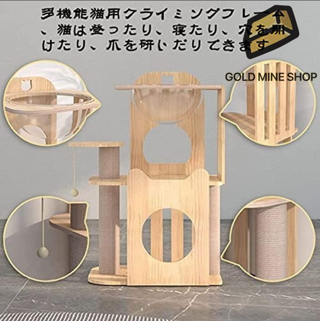 おもちゃ