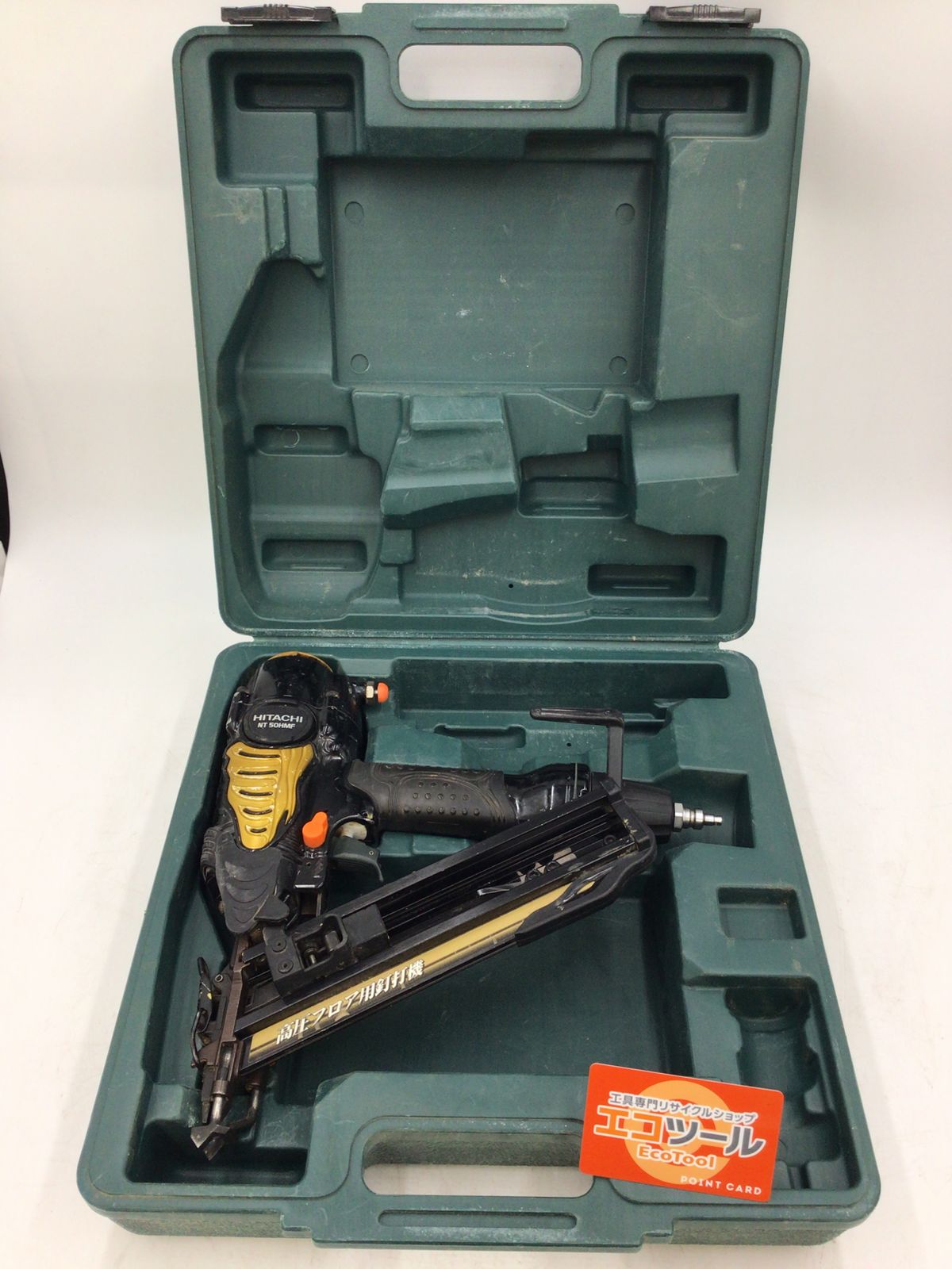【領収書発行可】Hitachi/日立工機 ブラッドネイラ NT50HMF [ITLL0Z4RDPQ6][エコツール半田店]