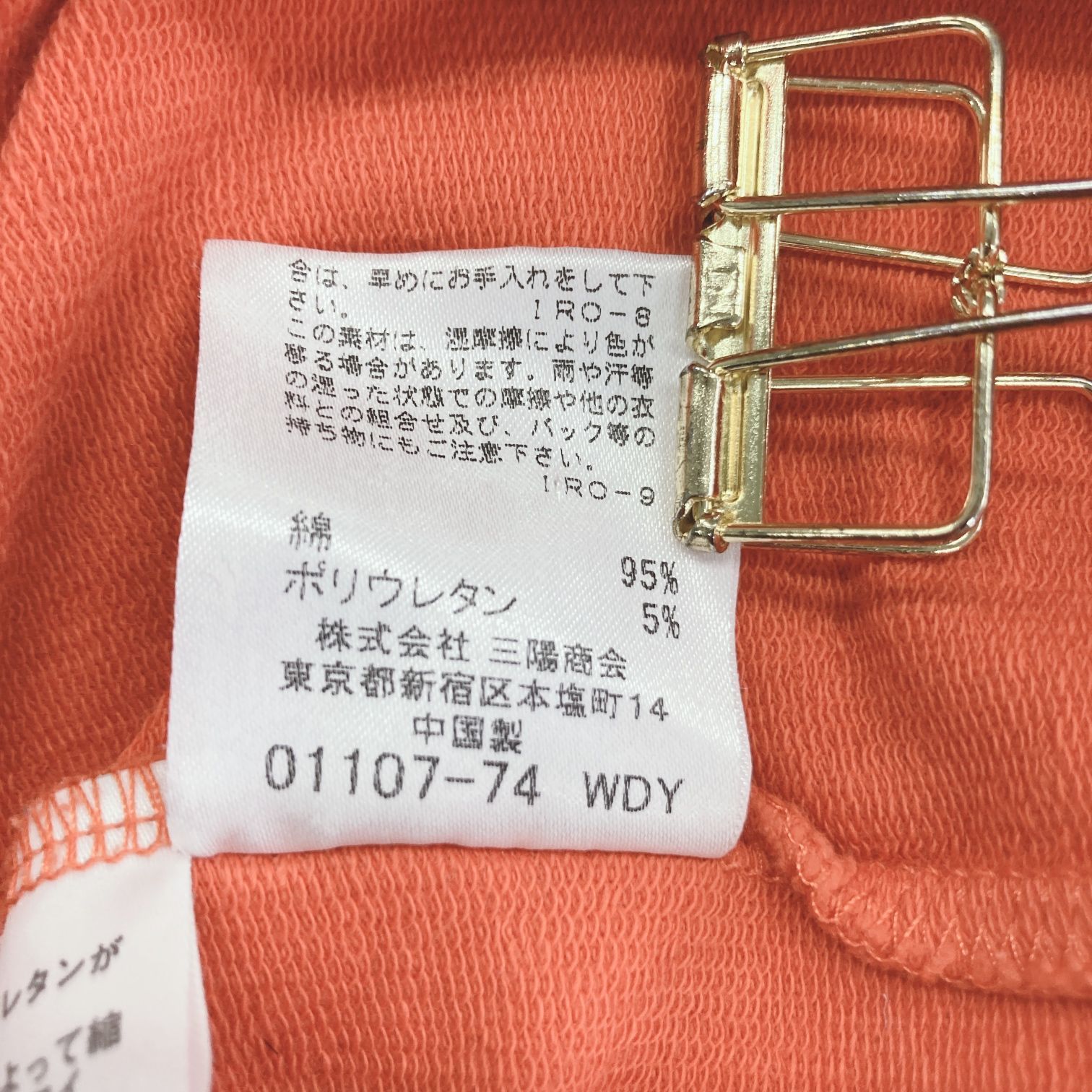 良品】Burberry バーバリー ジャージ【2】ストリート カジュアル 