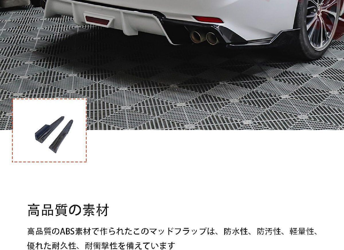 トヨタカムリ70系スポーツモデル2017～2020 リアスポイラー傷防止カバーリアバンパー リップストリップ 2pcs セットカーボン柄 FFCRYSTALESIA_COM