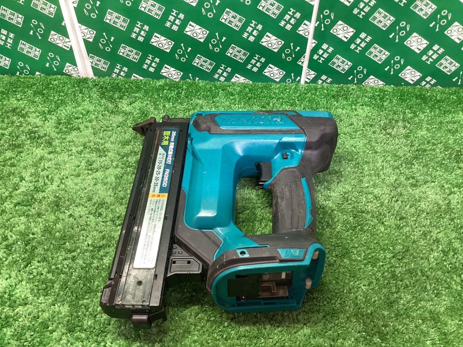 makita