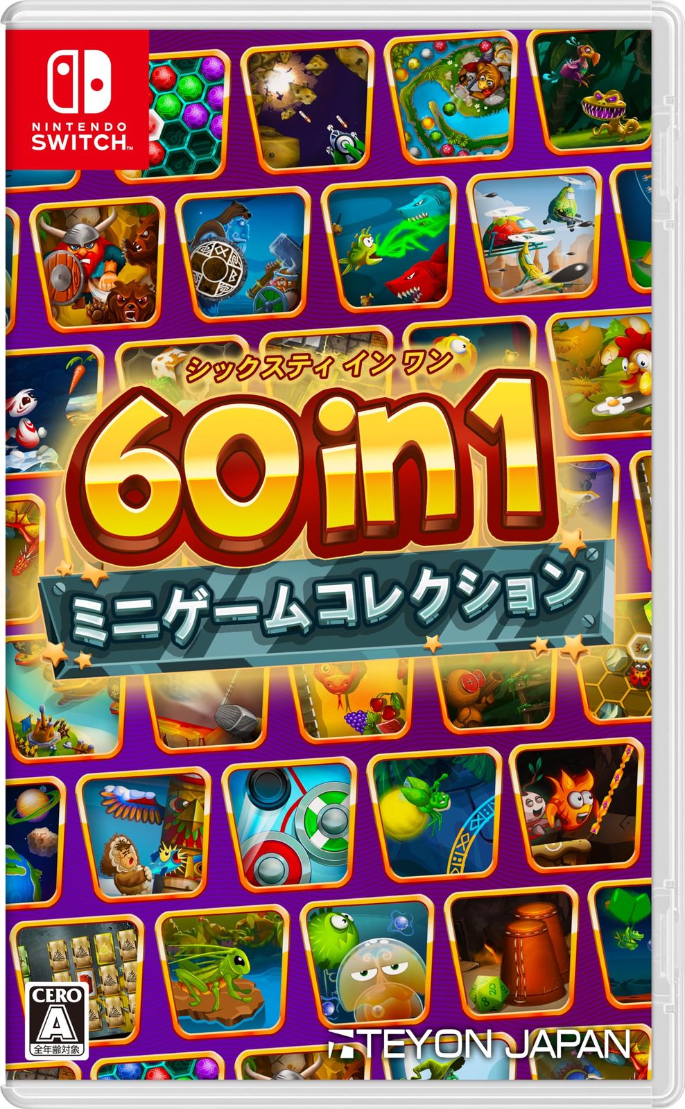60 in 1 ミニゲームコレクション-Switch