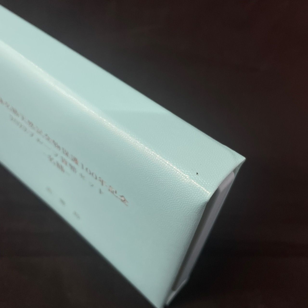 2025プルーフ貨幣セット 名勝