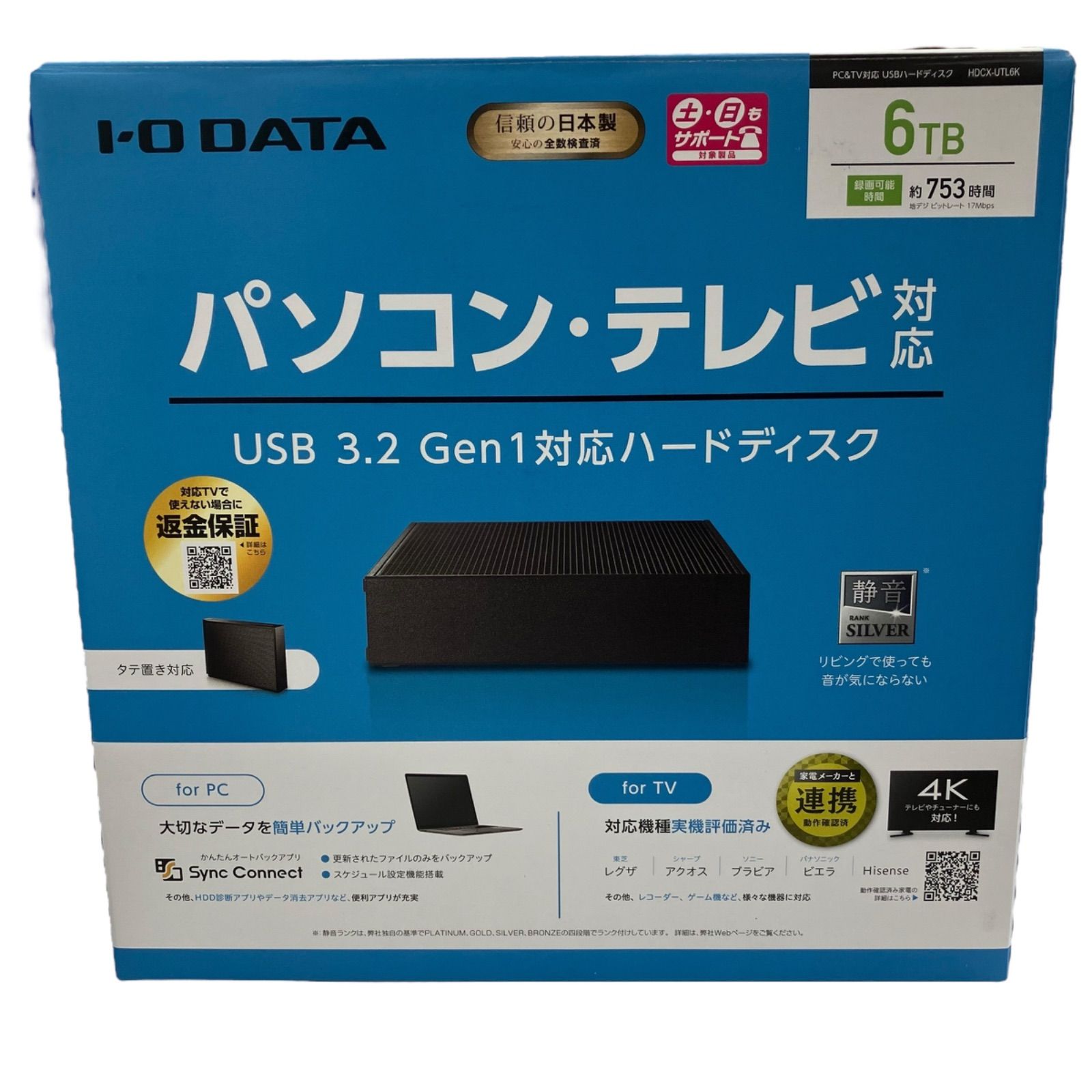 ☆美品 I・O DATA HDCX-UTL6K 6TBハードディスク☆ - メルカリ