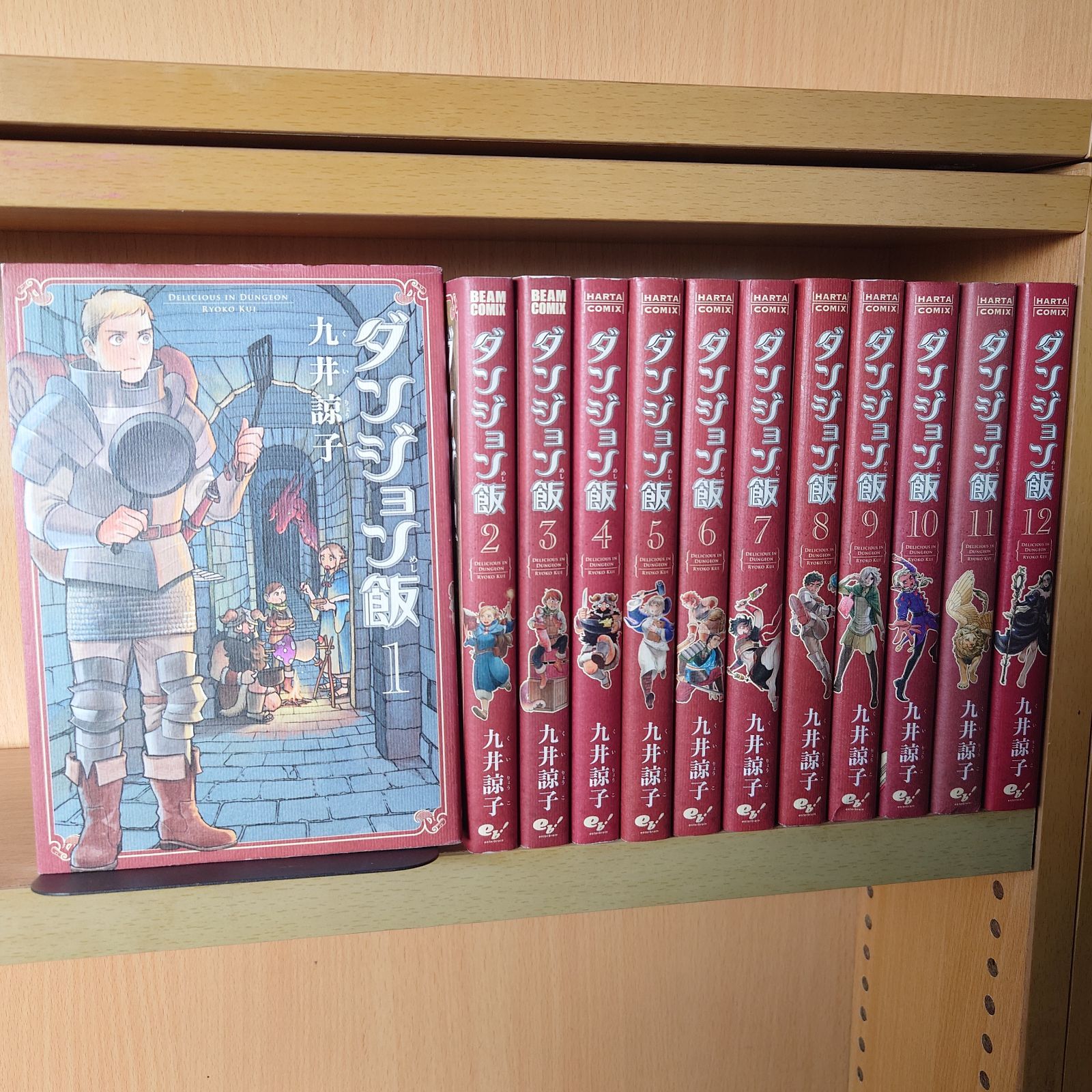 ダンジョン飯 1-12巻 コミックセット - メルカリ