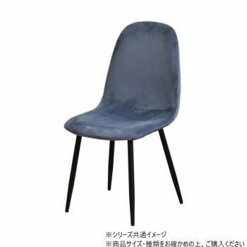 B.Bファニシング ダイヤステッチチェアー コーデュロイブルー ONDC-0050CBL