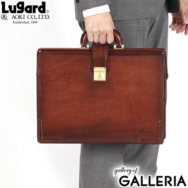 青木鞄 ダレスバッグ ビジネスバッグ メンズ 本革 革 AOKI ラガードG3