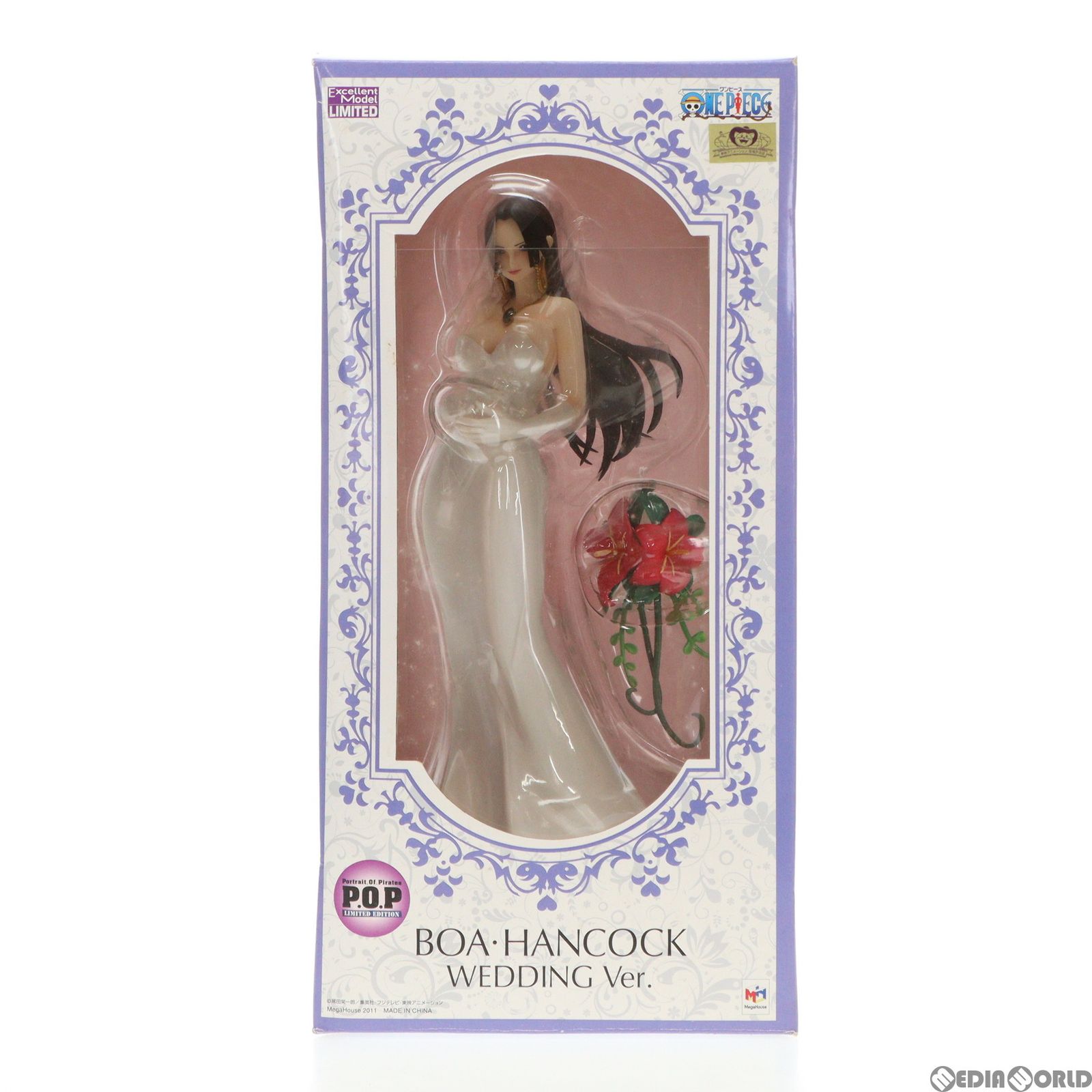 メガトレショップ限定 Portrait.Of.Pirates P.O.P LIMITED EDITION 