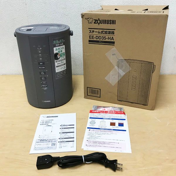 象印 スチーム式加湿器 EE-DD35-HA（グレー）（象印 加湿器 長