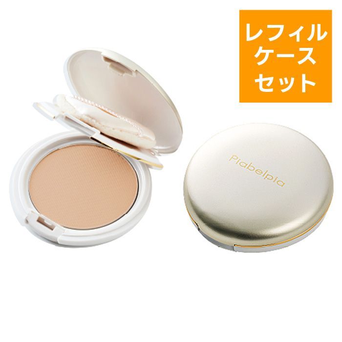 Albion EXCIA プレストパウダー ライトベージュ エクシアフェース