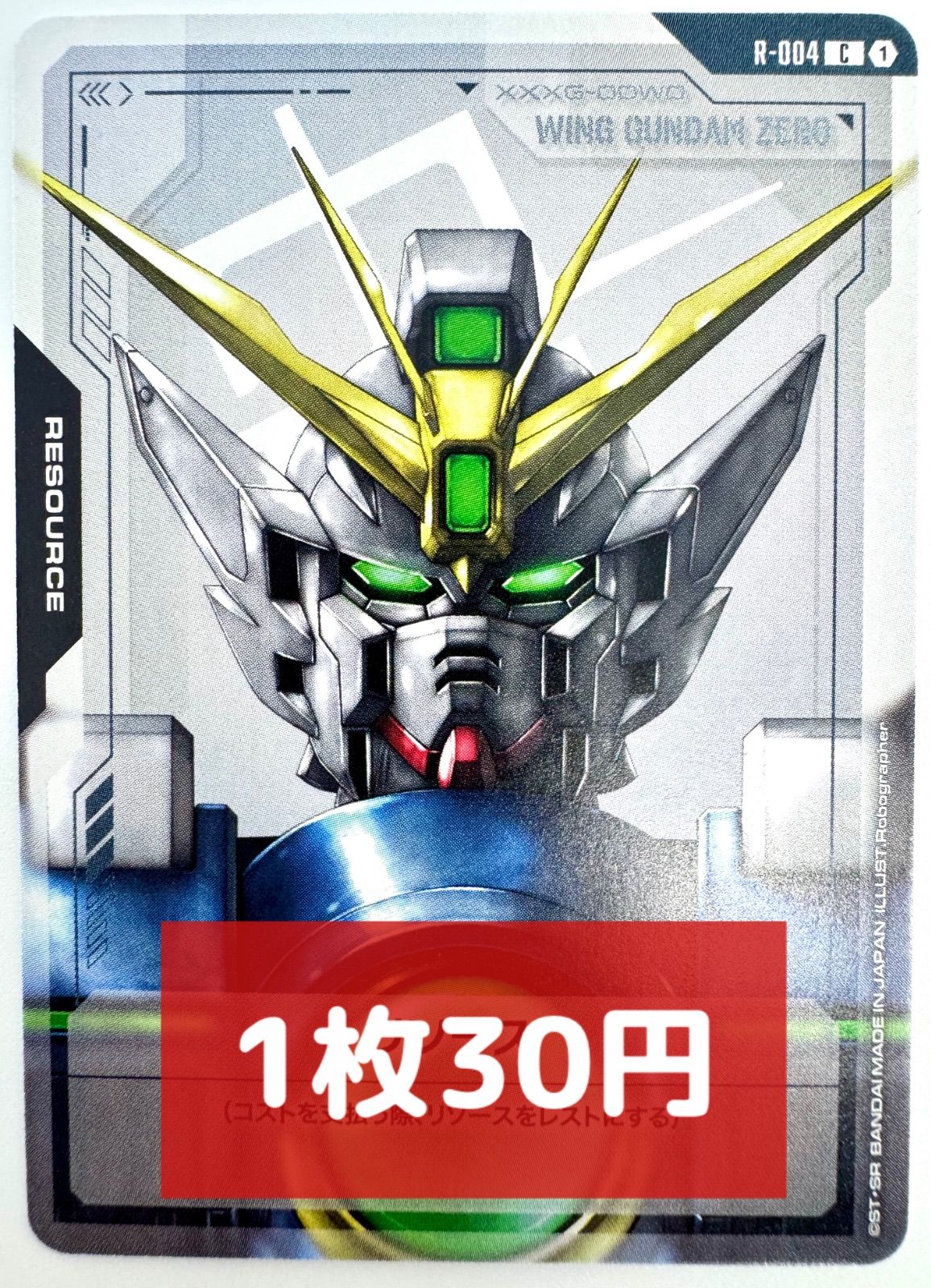 ガンダムカードゲーム　リソース ヒイロ＆EXリソース リリーナセット　11枚 ガンダムカードゲーム EXリソース リリーナ