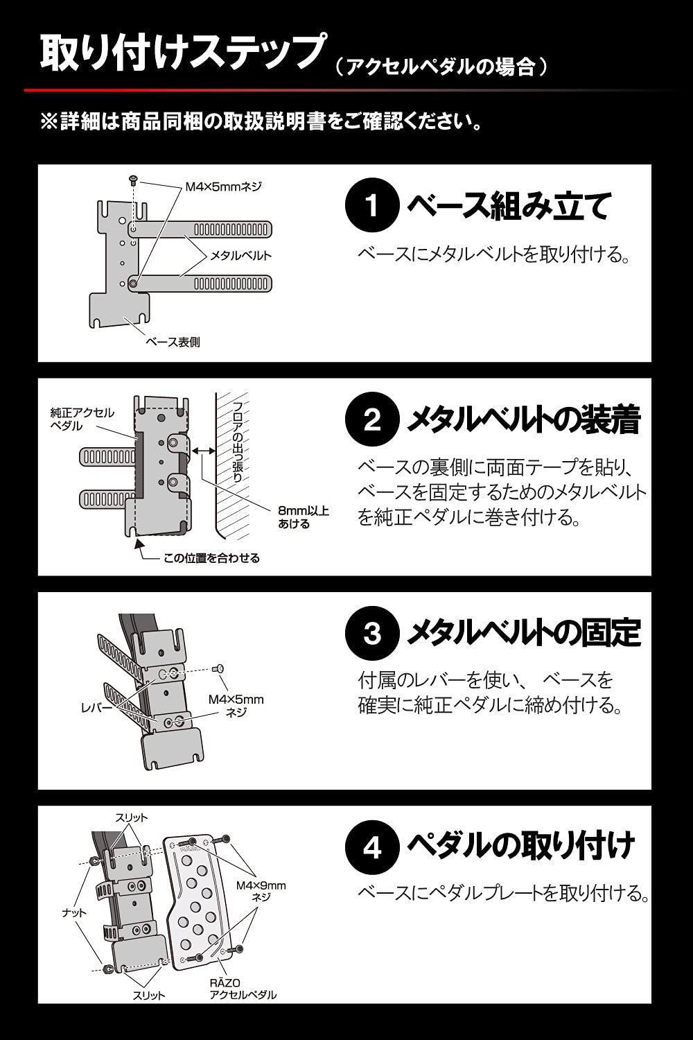 新品 カーメイト(CARMATE) 車用 アルミ 合金 ペダル セット RAZO スーパーグリップ MT アクセル ・ ブレーキ ・ クラッチ カバー ヘアライン RP123