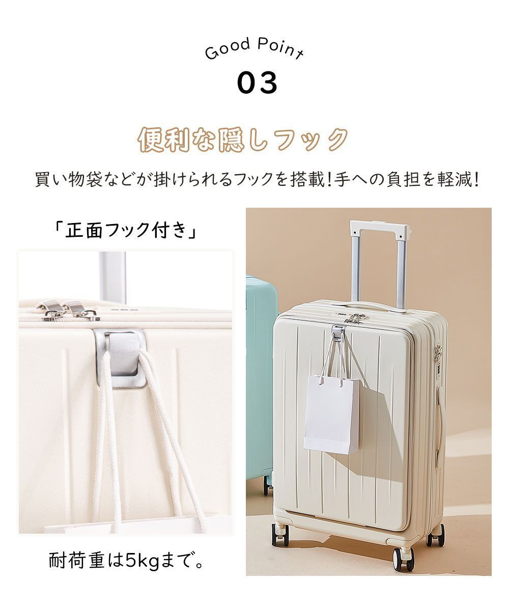旅行
