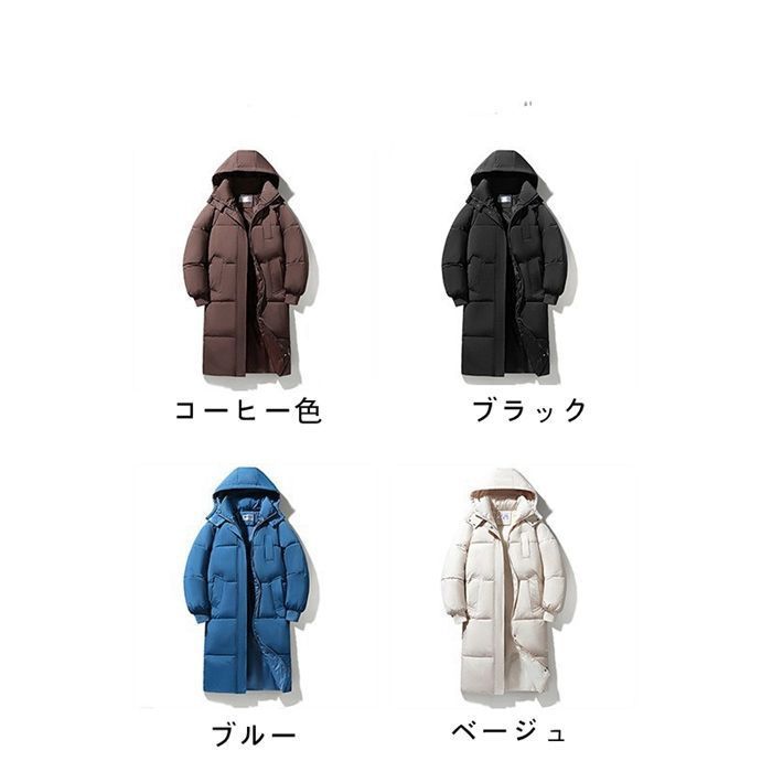 ロングコート メンズ
