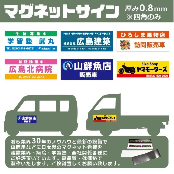 オーダー ステッカー 作成 カッティングステッカー プリント