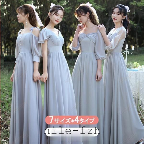 ブライズメイド ドレス ロング丈 大人 お呼ばれドレス パーティードレス 結婚式ワンピース 謝恩会 二次会 卒業式 花嫁 ピアノ 発表会WP春