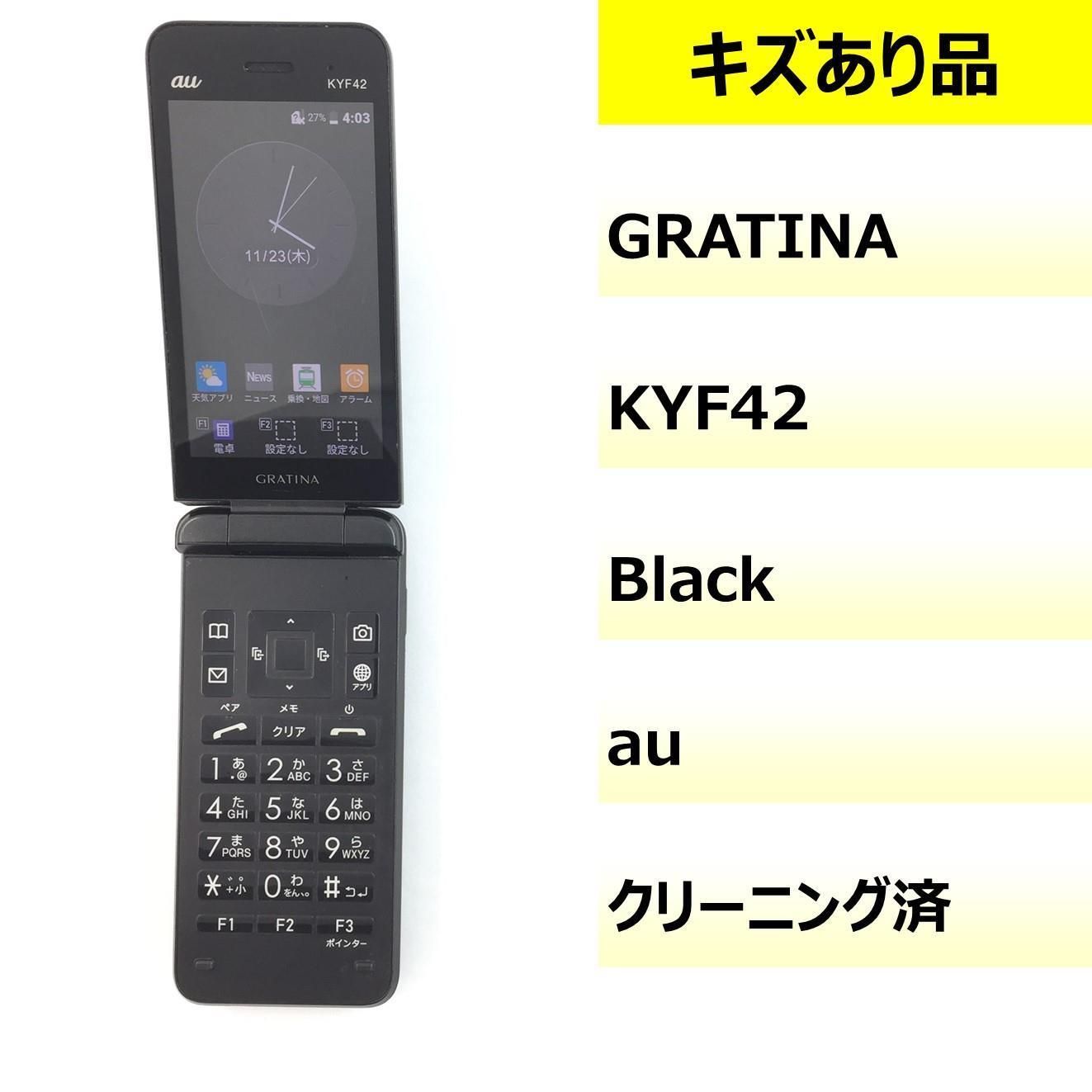 キズあり品】KYF42/GRATINA/350771286883048 - メルカリ