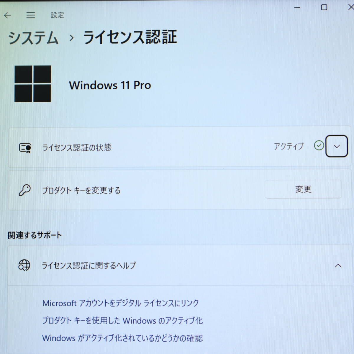 ☆超美品 新品SSD128GB メモリ8GB☆FMVC07007 Bluetooth 高