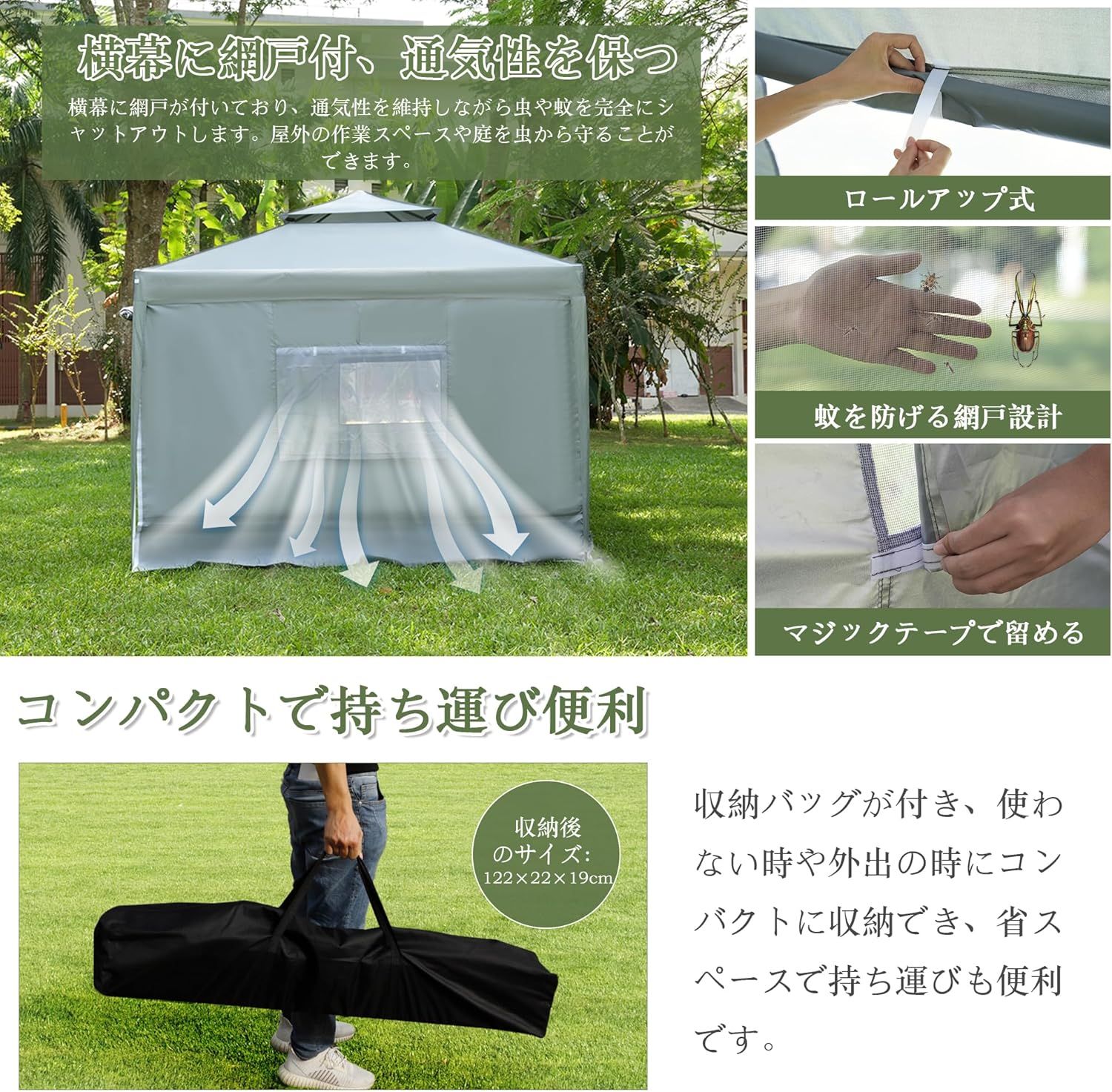 ワンタッチ 高さ3段階調節