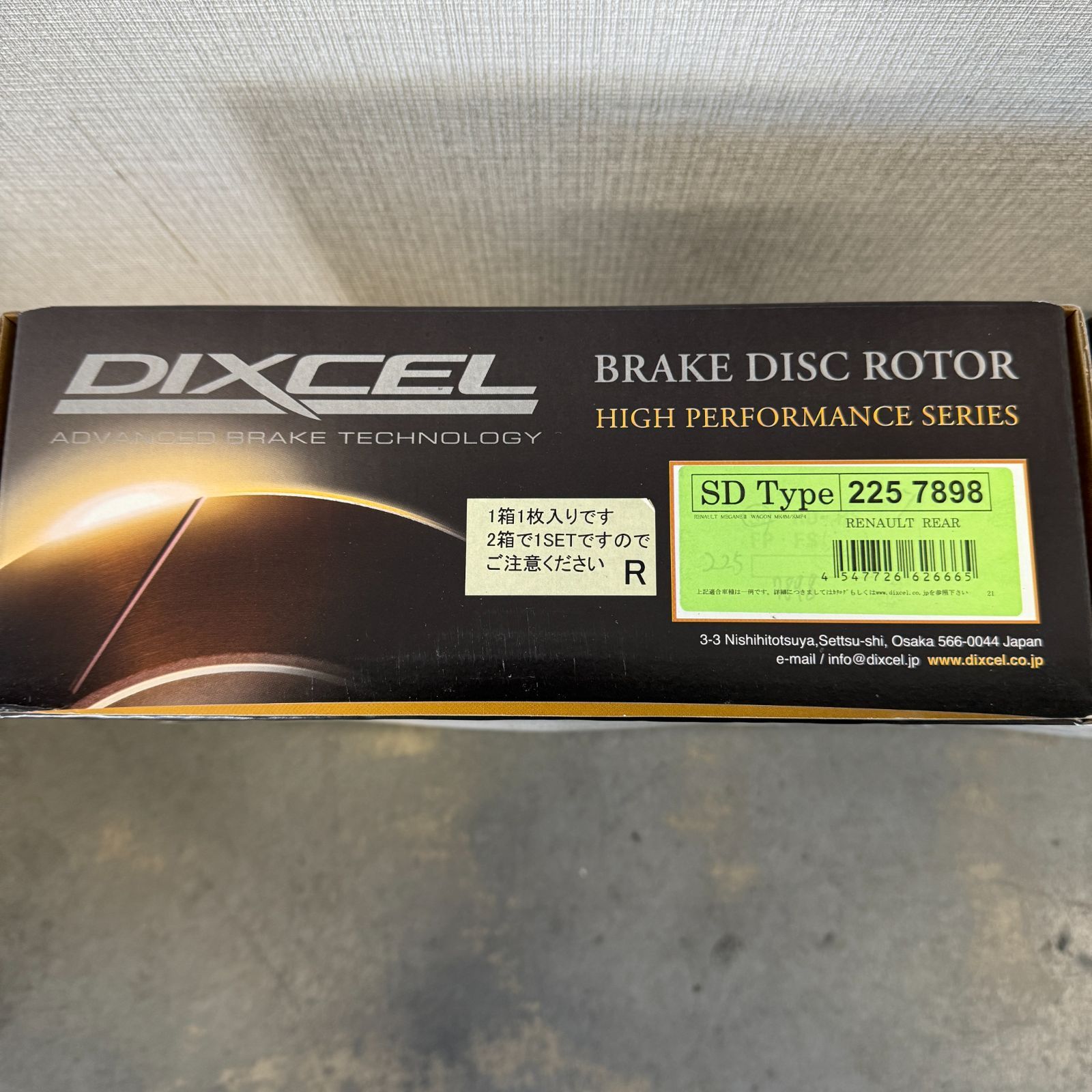 DIXCEL ディクセル ブレーキローター リア用 SD-2257898S RENAULT MEGANEII WAGON SD2257898S ブレーキディスクローター SDタイプ FFCRYSTALESIA_COM