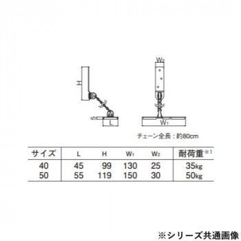 シロクマ 耐震金具