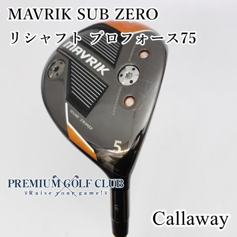 【中古】[Bランク] フェアウェイウッド キャロウェイ マーベリック　サブゼロ　MAVRIK SUB ZERO　リシャフト プロフォース75(S)  5W(18度)　[1811]