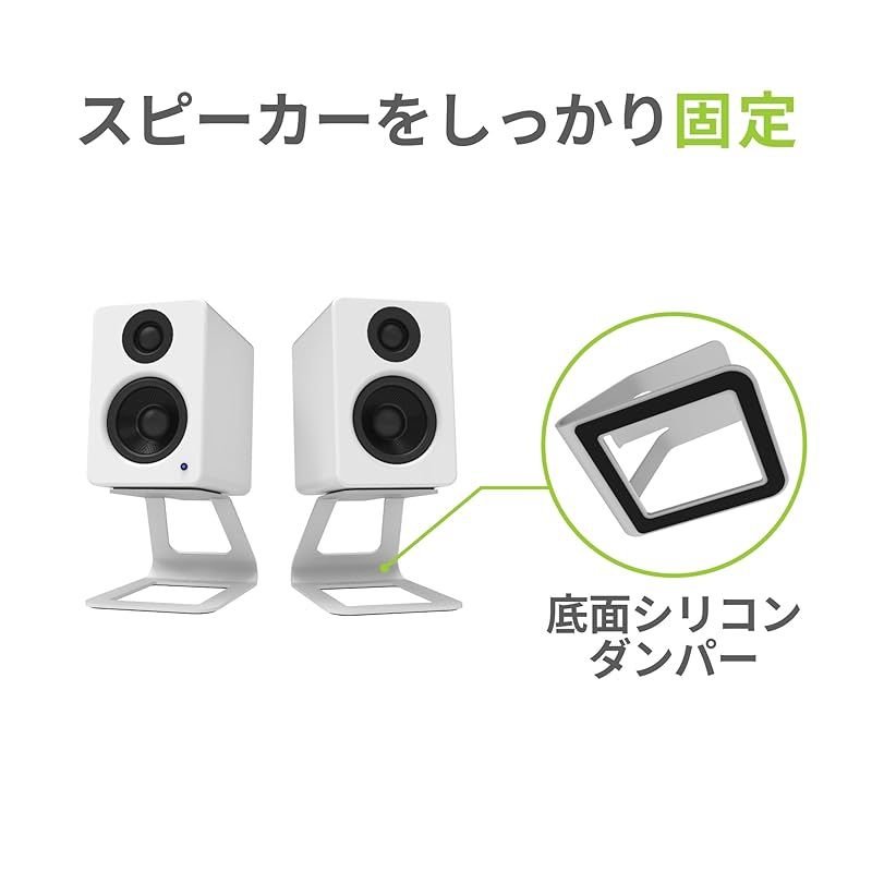 新着商品】Kanto デスクトップスピーカースタンド SE2 ホワイト