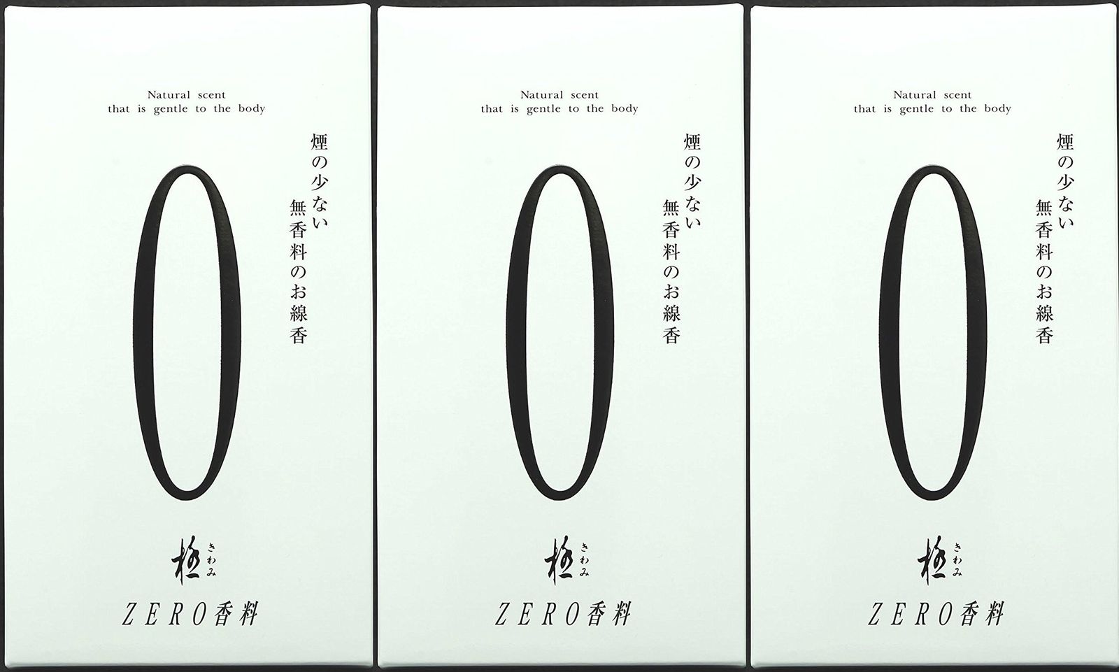 極 （きわみ） ZERO 香料 130g 白 【3箱セット】 