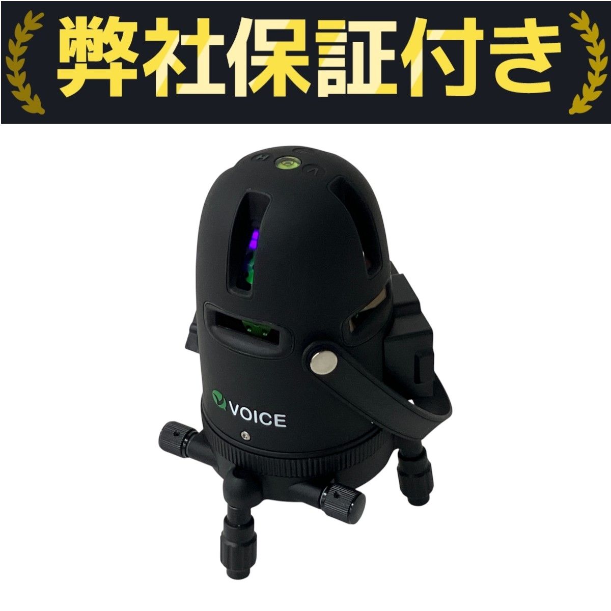 voice レーザー墨出器 Model-G8 三脚 受光器 セット ♥ S10463210