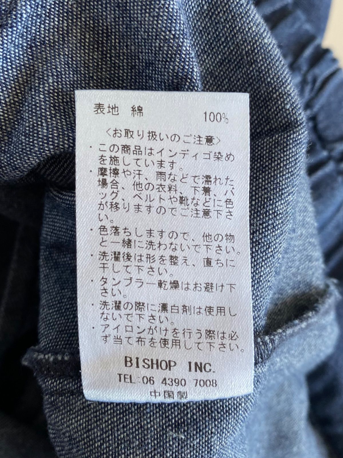タックデザインワイドトラウザー