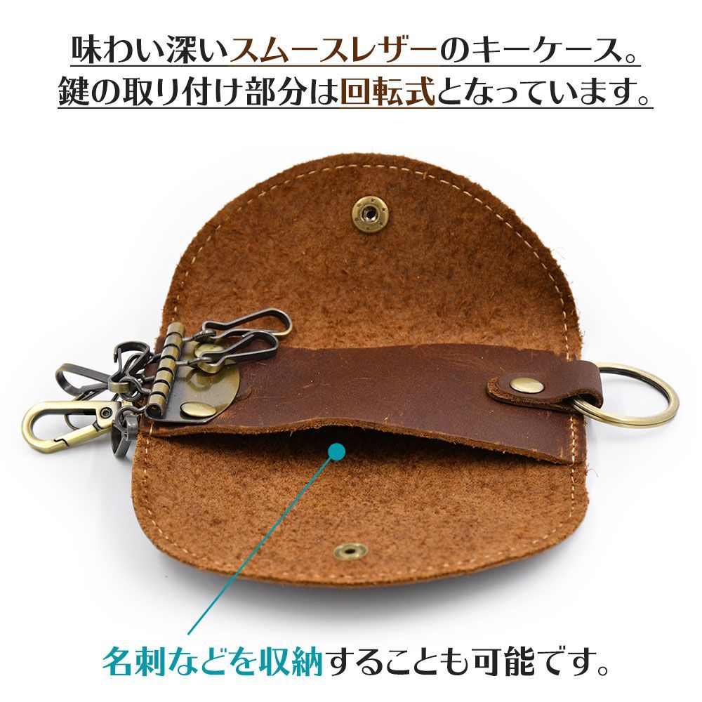 本革 ハードレザー 6連 キーケース イエローブラウン ダーク 本革 ハードレザー 6連 キーケース イエローブラウン ダーク
