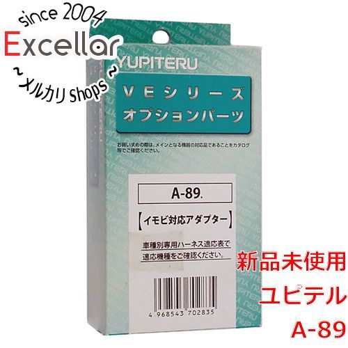 bn 13 箱きず やぶれ YUPITERU エンジンスターター用 イモビ対応アダプター A-89
