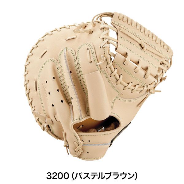 ゼット　プロステイタス　硬式キャッチャーミット 硬式キャッチャーミット プロステイタス 捕手用 | 【ZETT