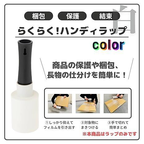 替え