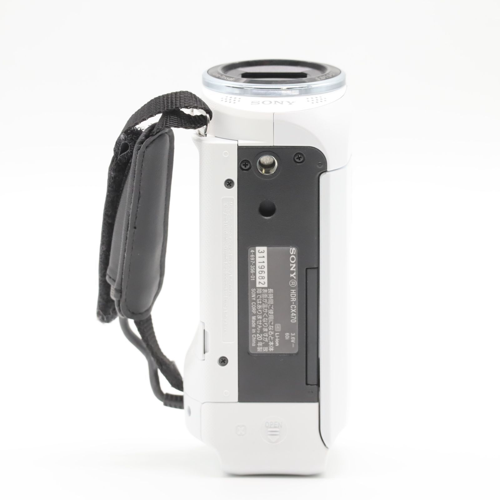  SONY ソニー HDR CX 470 ホワイト W ビデオカメラ本体 ビデオカメラ