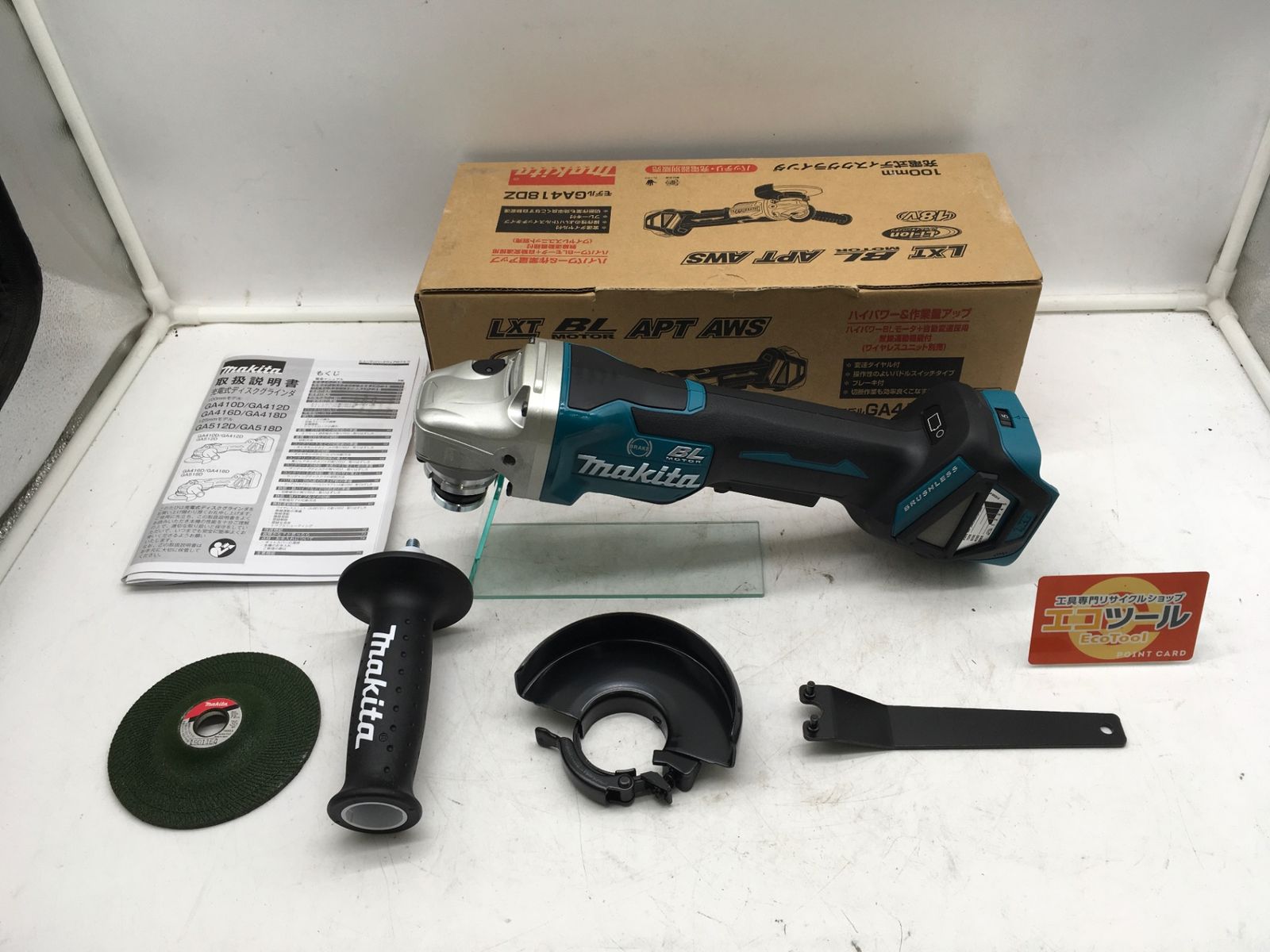【領収書発行可】Makita/マキタ 100mm 18v充電式ディスクグラインダ GA418DZ[本体のみ] [ITB9RQ7L31AU][エコツール岡崎インター店]