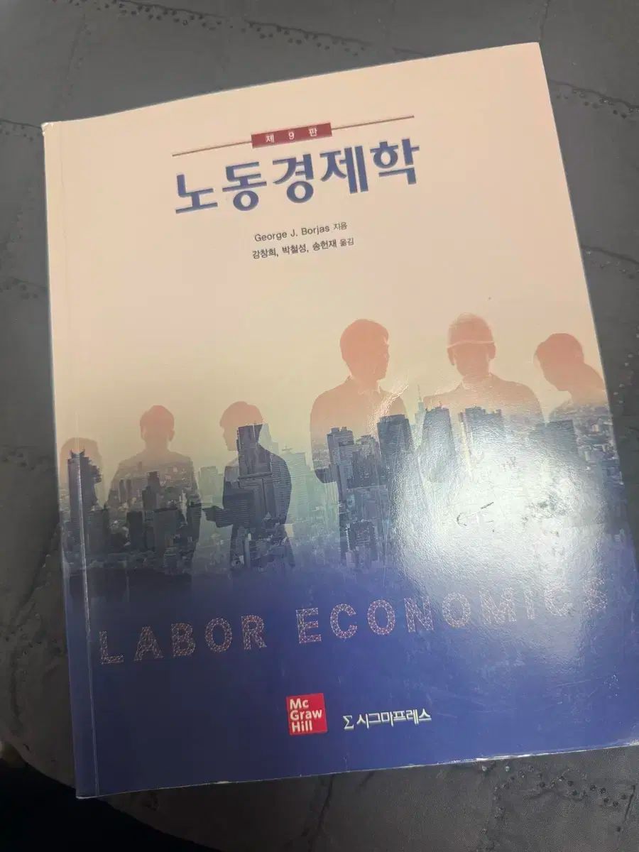 日本語版IFRS基準（2022年版） Part ABC 3冊セット IFRS基準〈注釈付き〉2022 | IFRS財団, 企業会計基準委員会