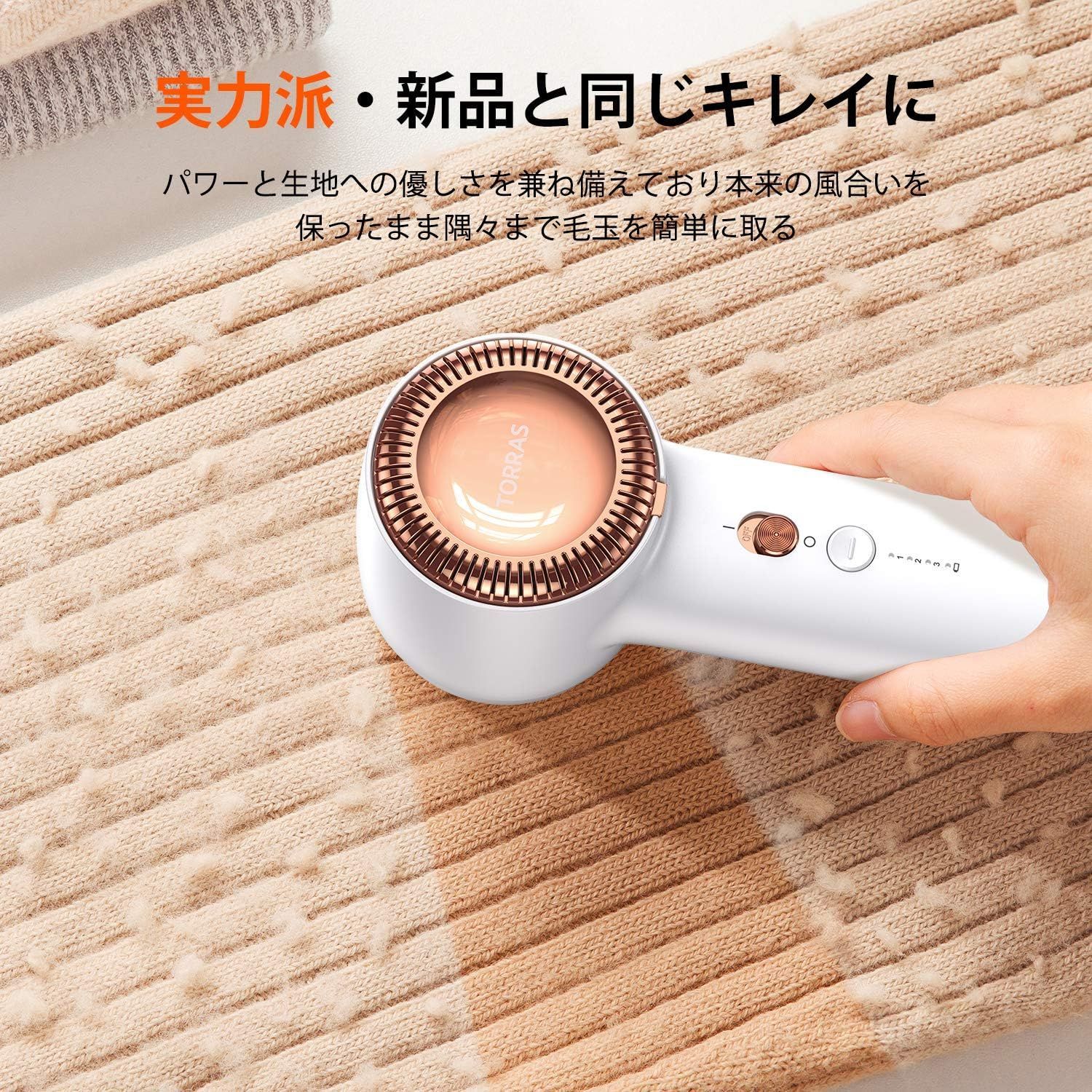 USB充電式 コードレス使用可