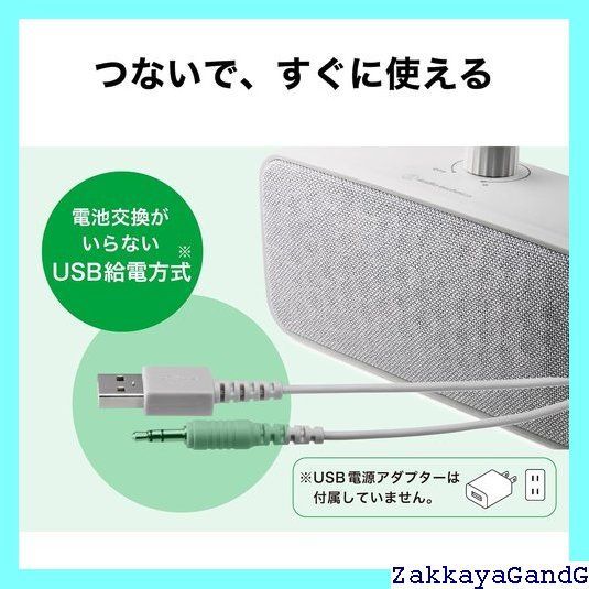再生プラスチック配合