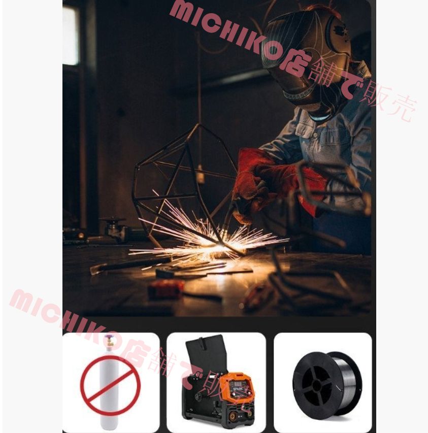 2025最新モデル*ハイスペック! 半自動溶接機 MIG-250 !MIG MMA TIG 100V用 鉄 ステン アルミ MIG250 A342 HRDEVELOPMENT_JP